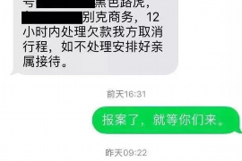 商洛专业要账公司